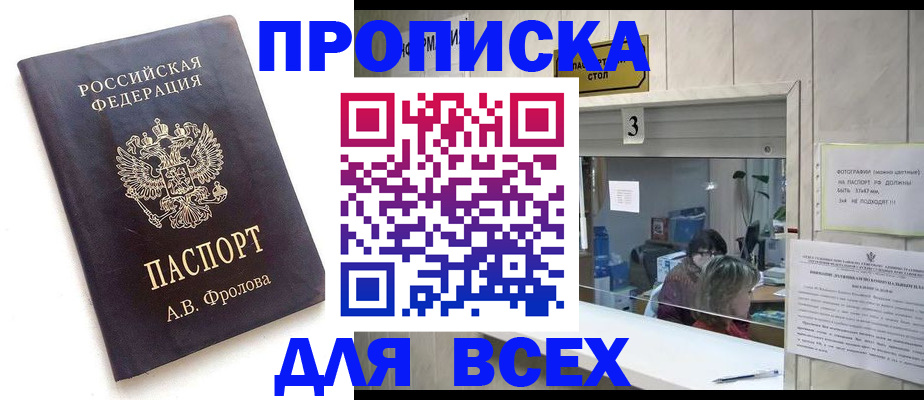 регистрация для дет. сада в Ртищево